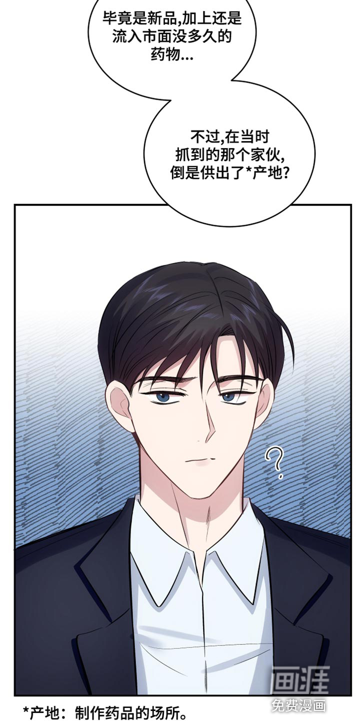 第13话21