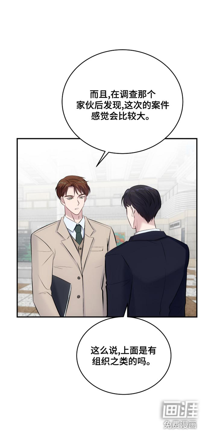 第13话22