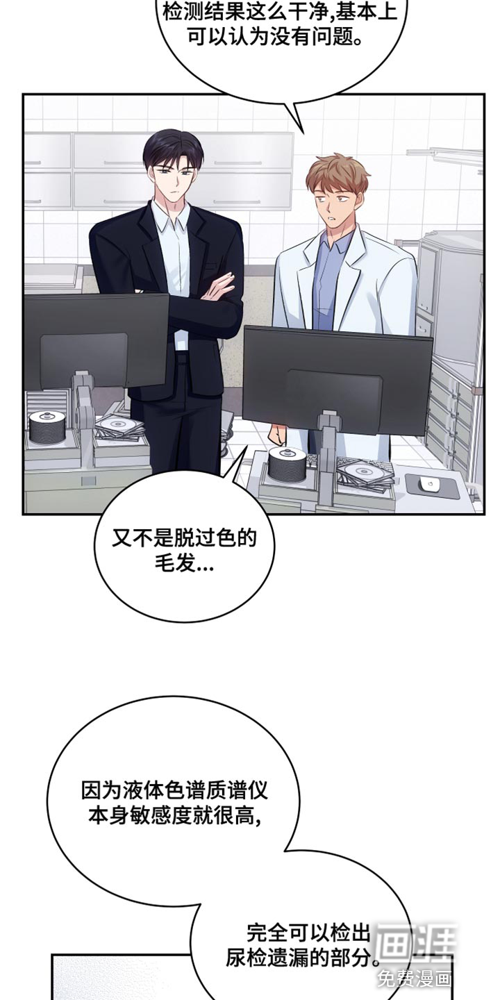 第13话4