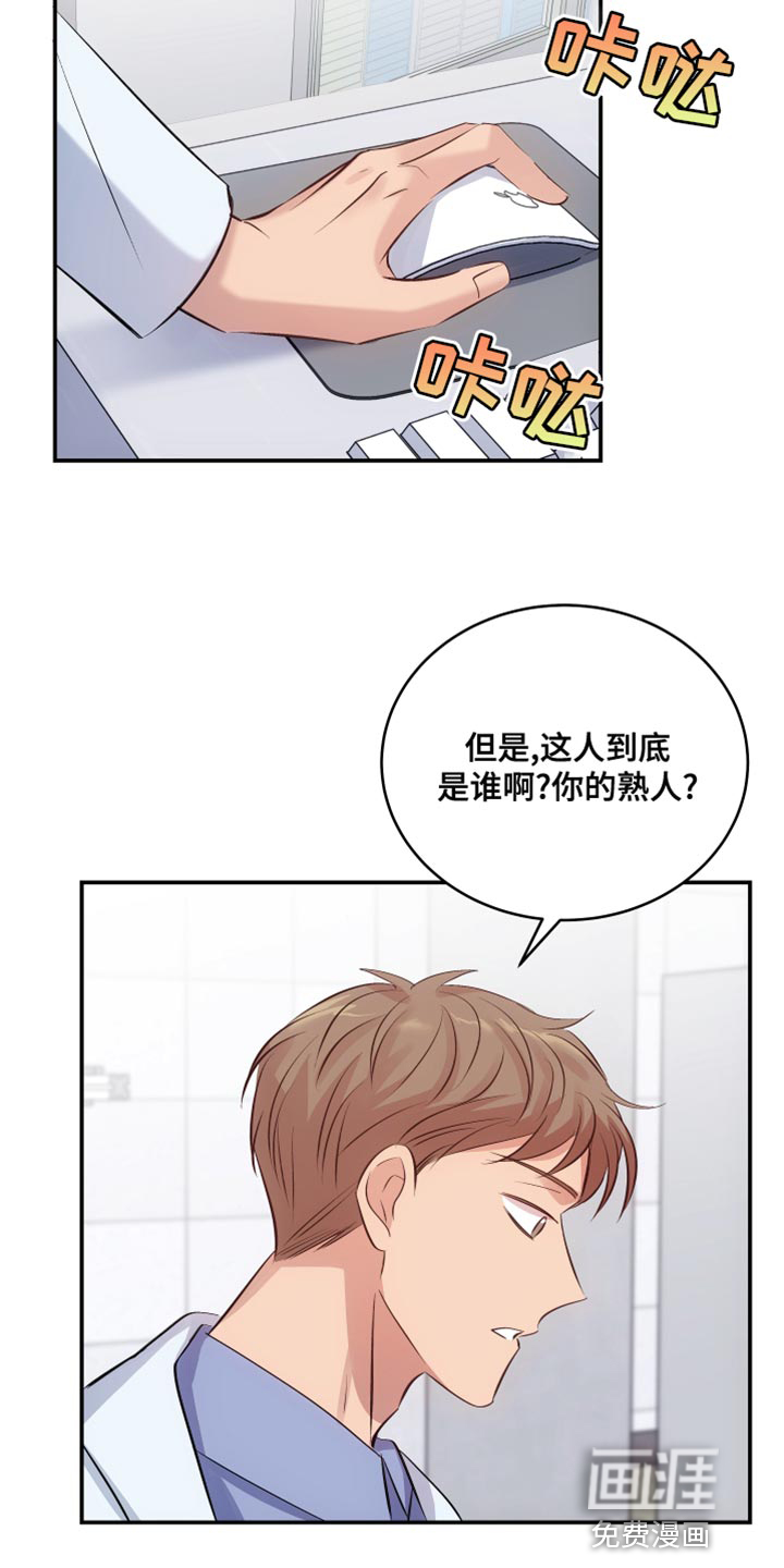 第13话6