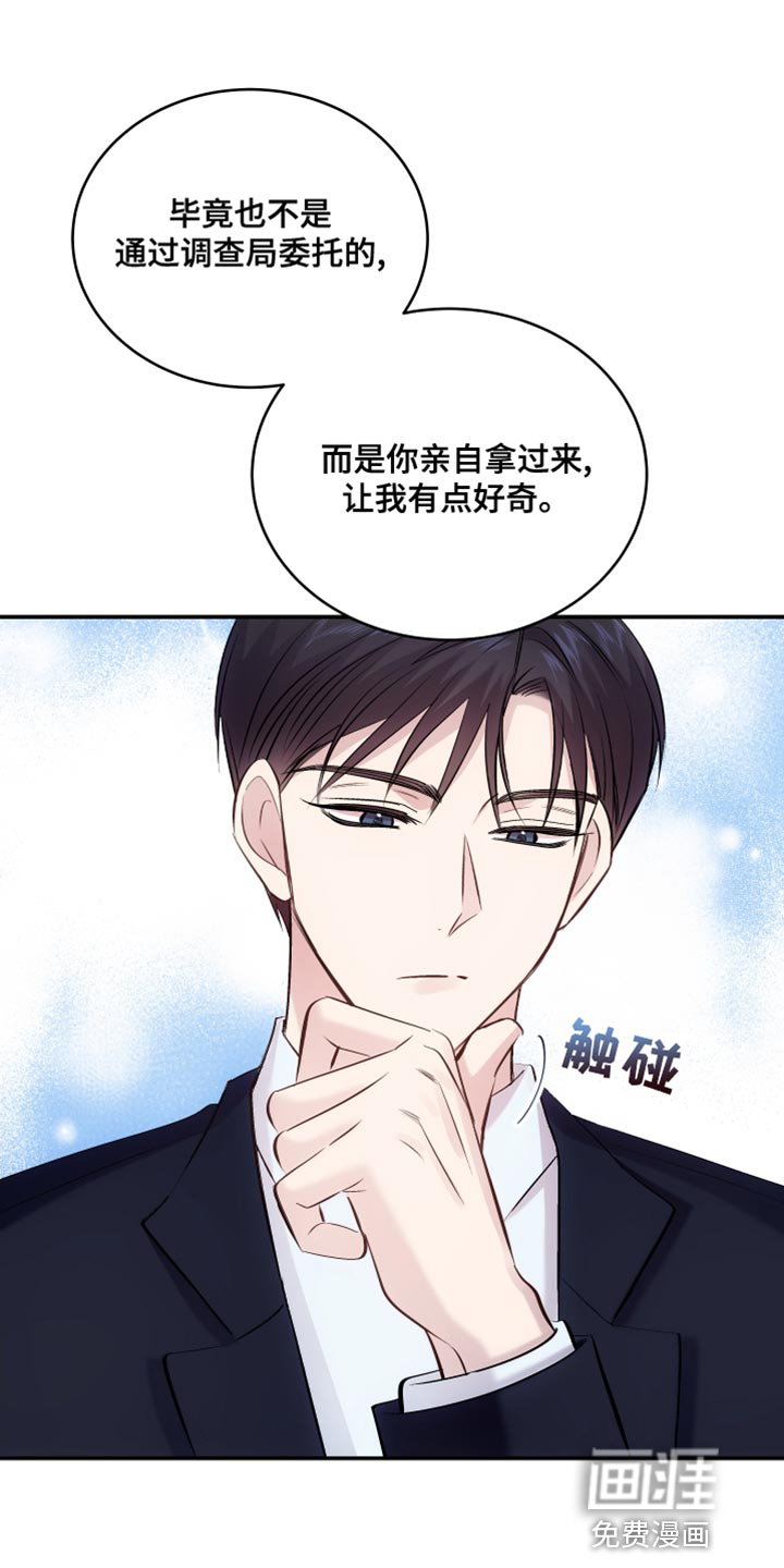 第13话7