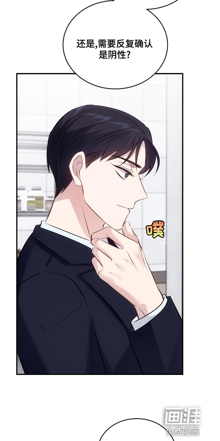 第13话9