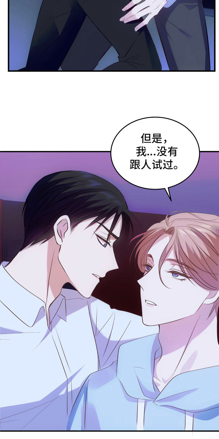 第3话14