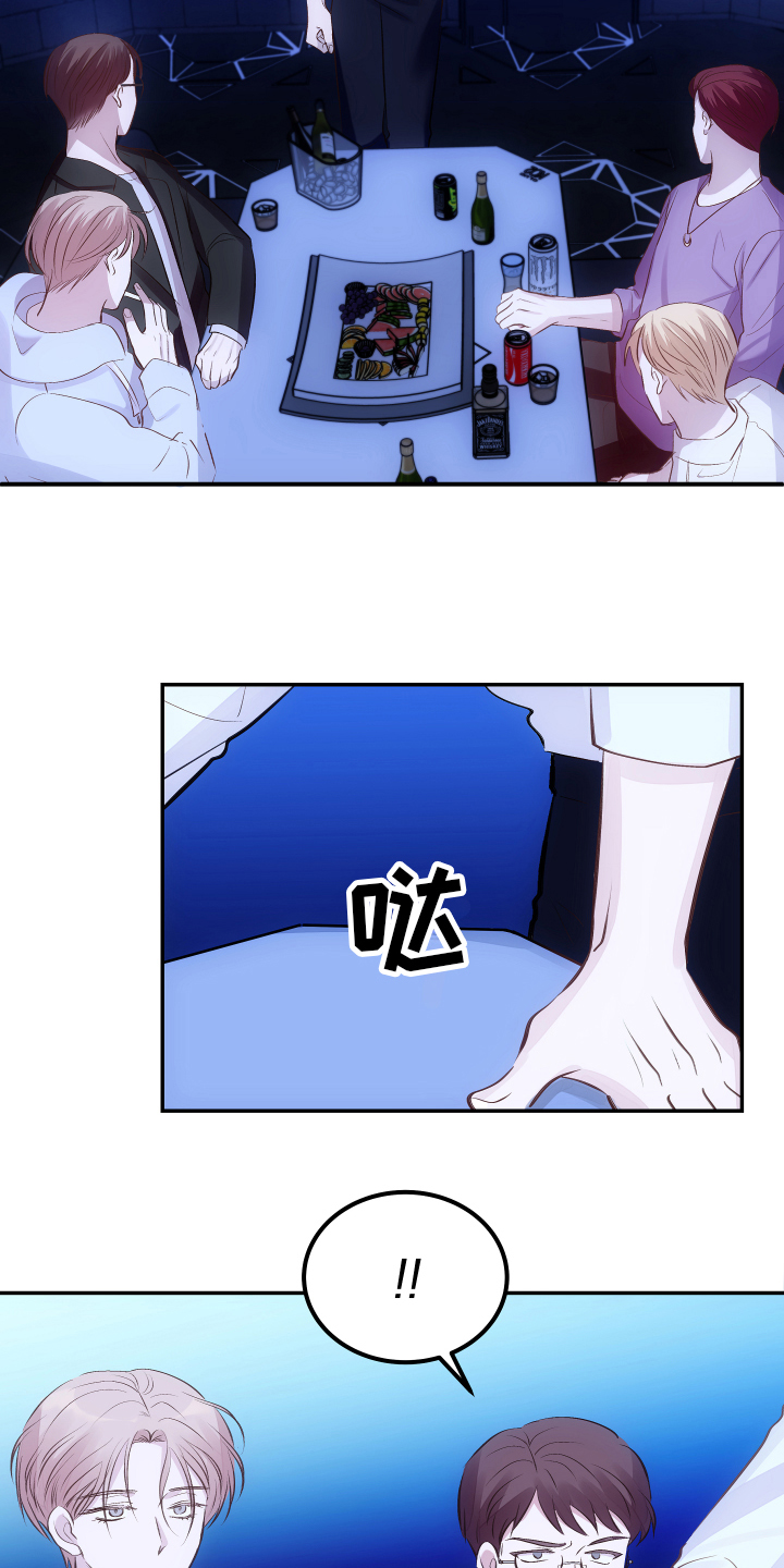 第2话14