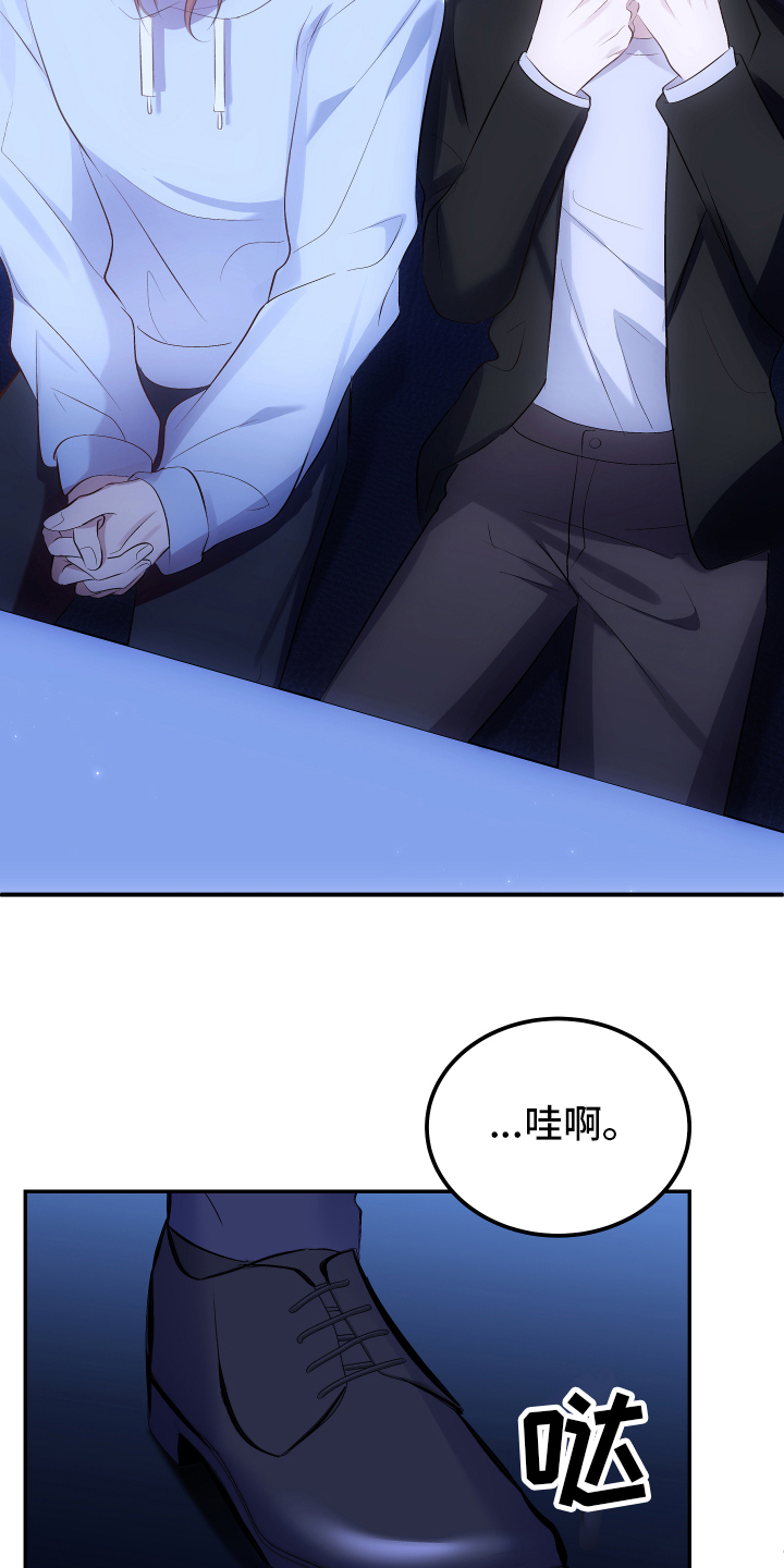 第2话7