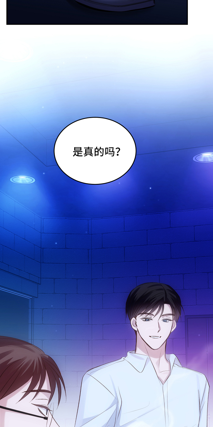 第2话8