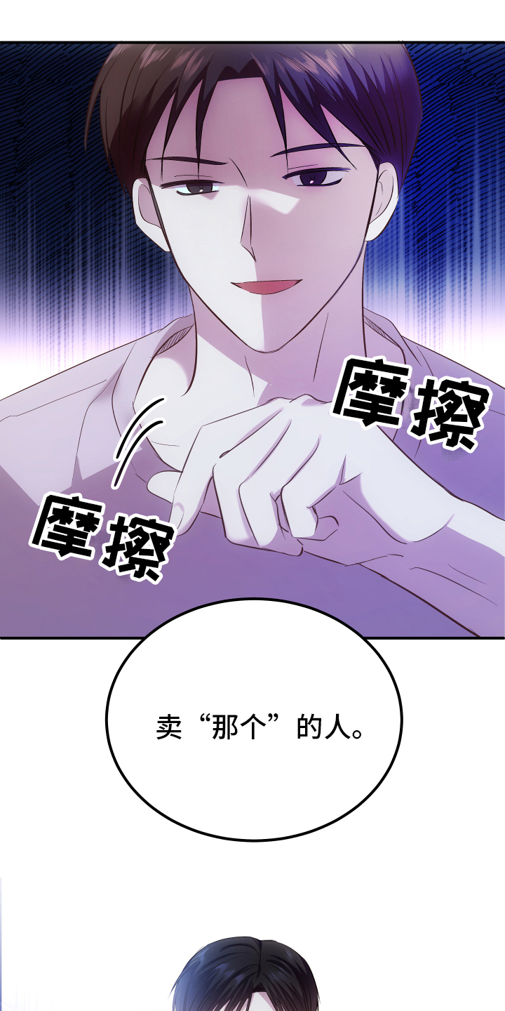 第1话10