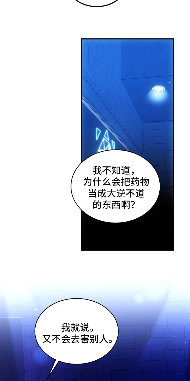 第1话12