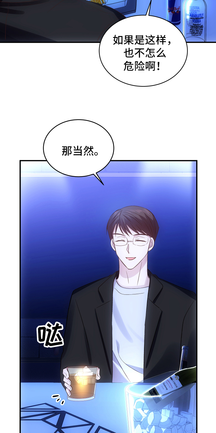 第1话16