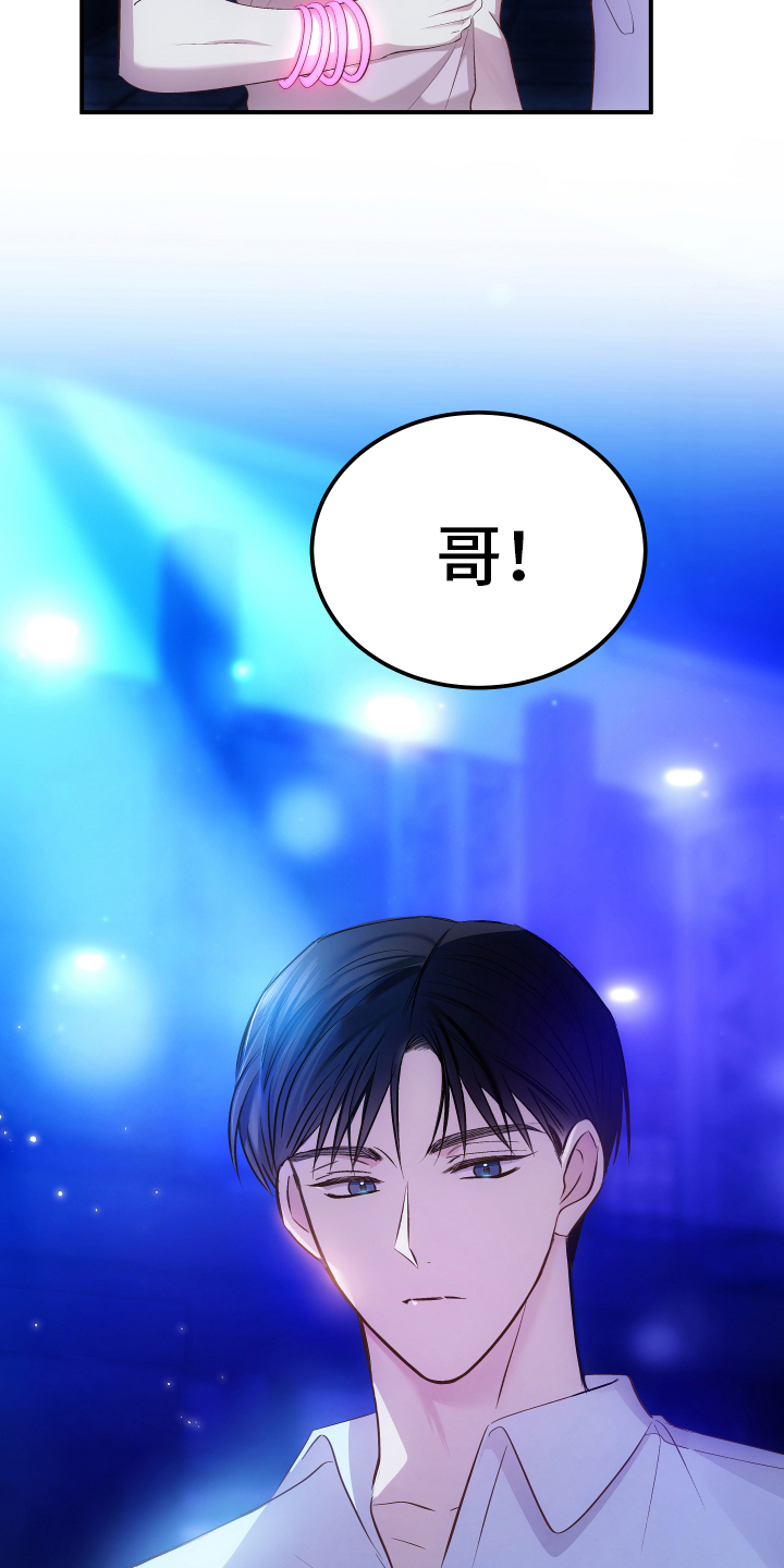 第1话5