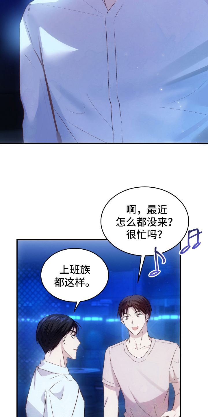 第1话6