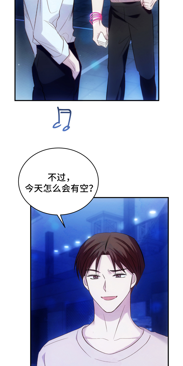 第1话7