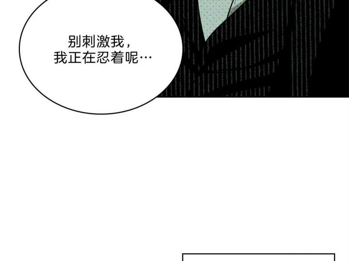 第66话32