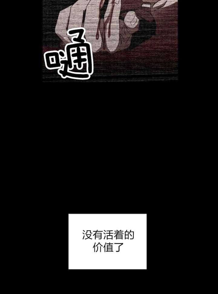 第91话27