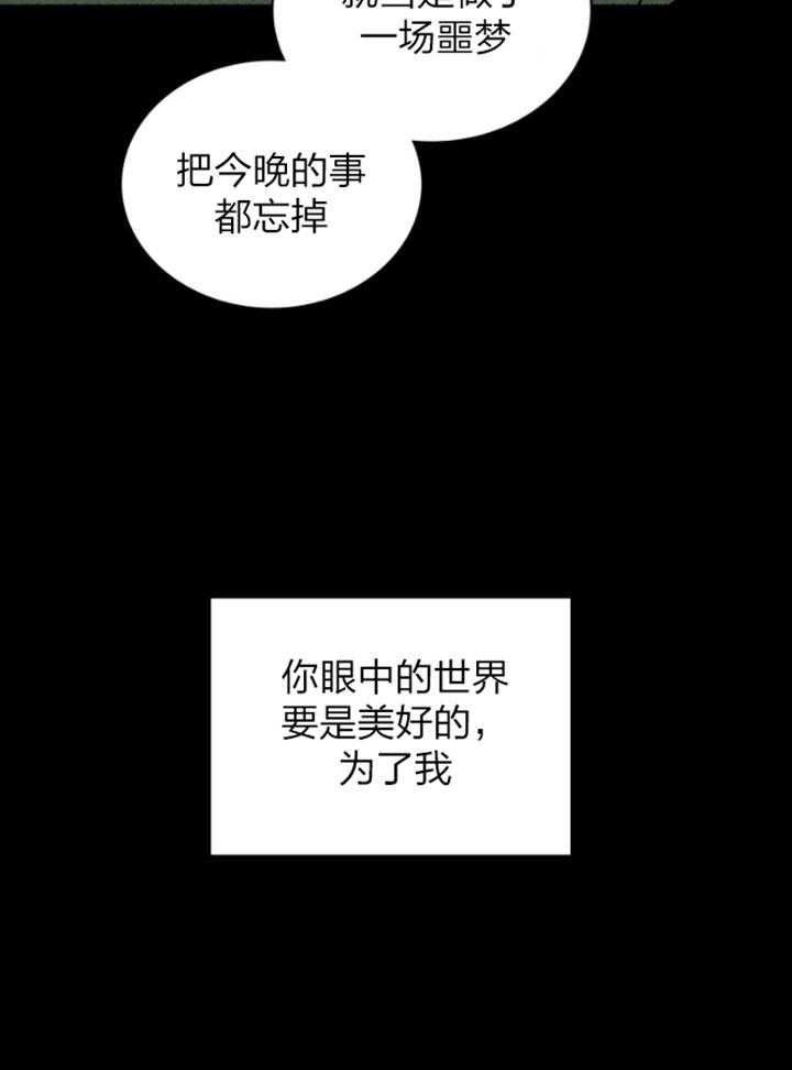 第91话33