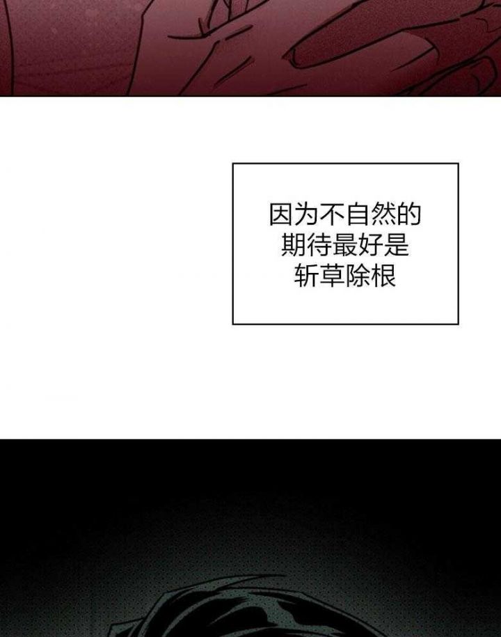 第85话33