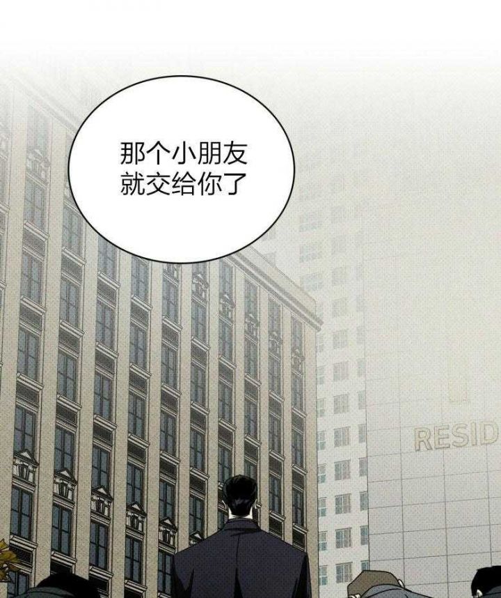 第84话22