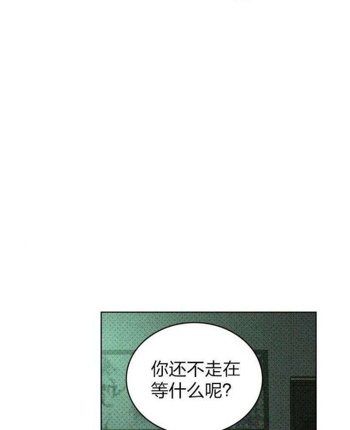 第87话24