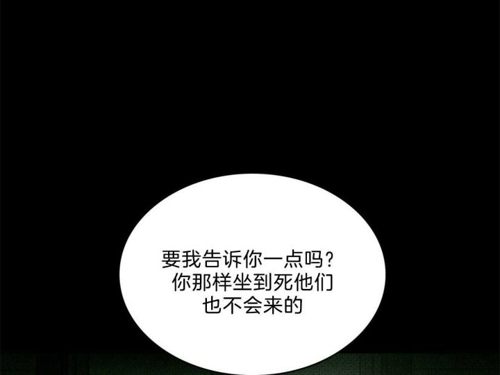 第68话24