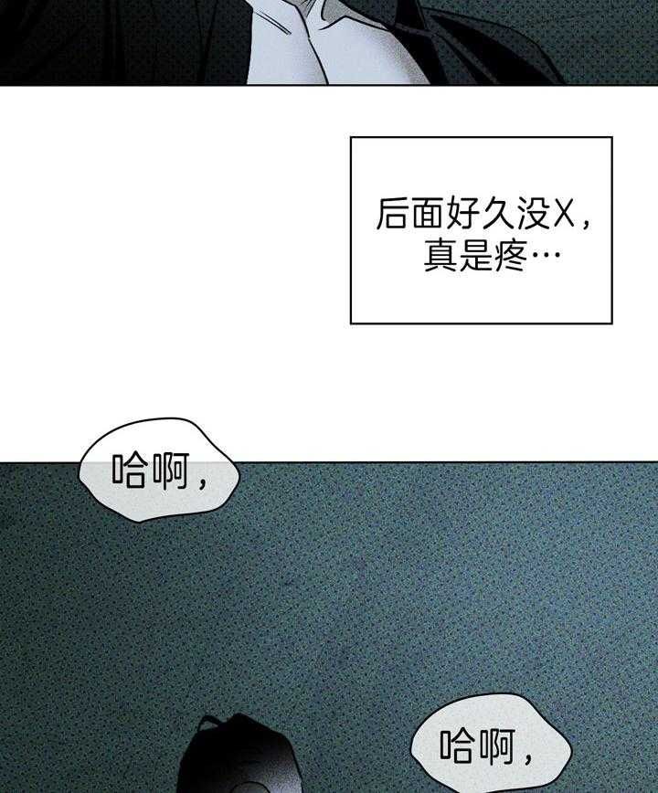 第40话7