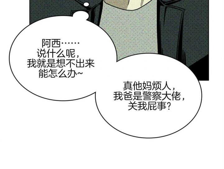 第69话26