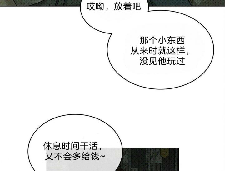 第59话27