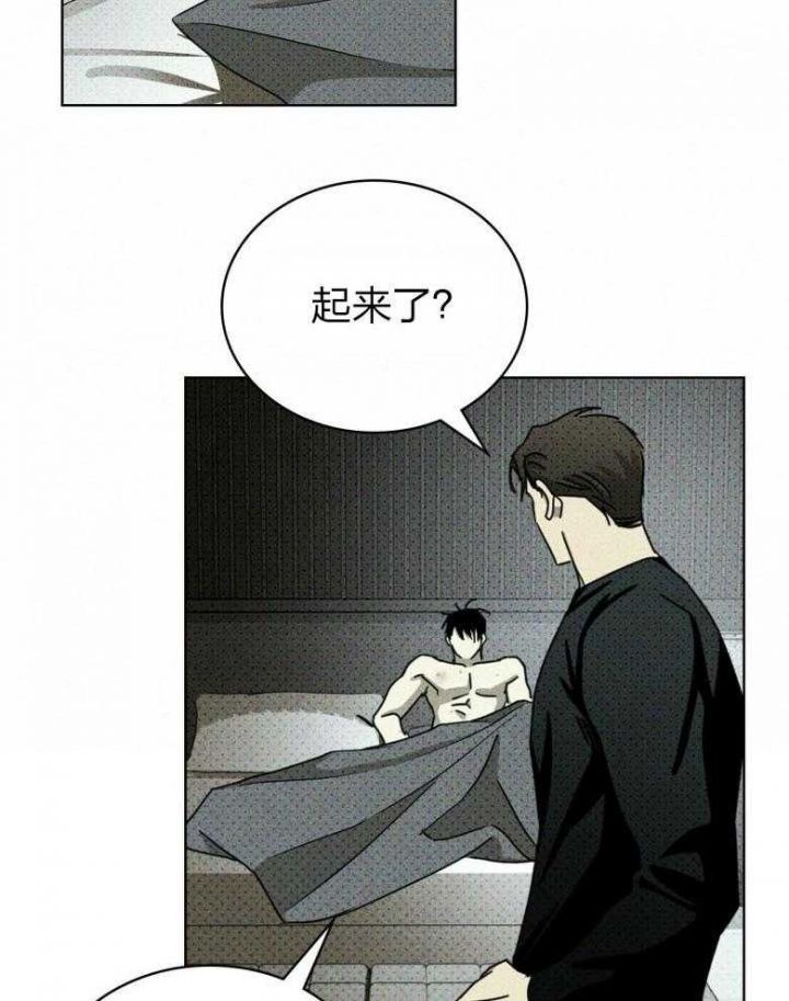 第83话26