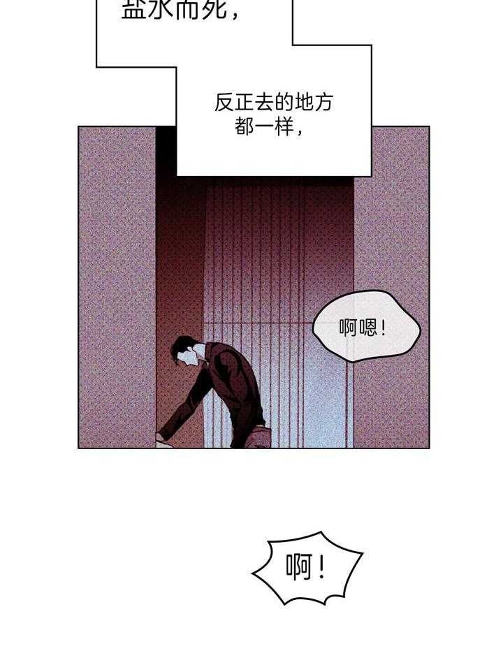 第33话37