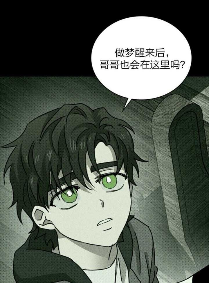 第91话36