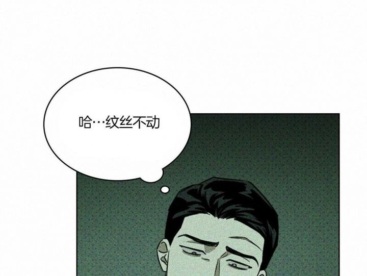 第65话23