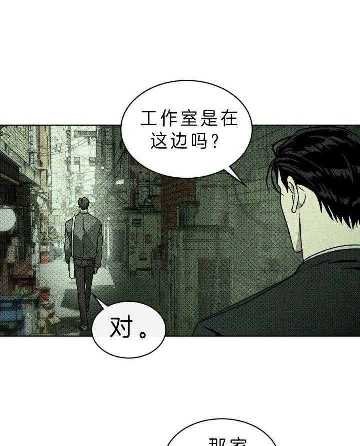 第13话12