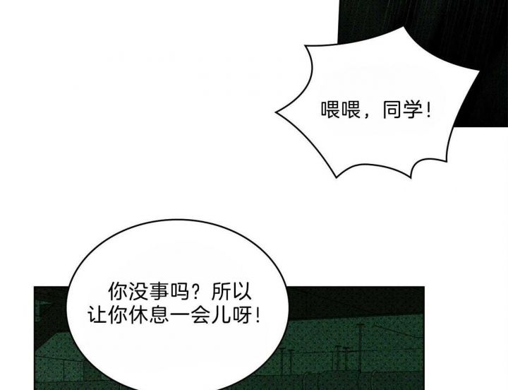 第60话41