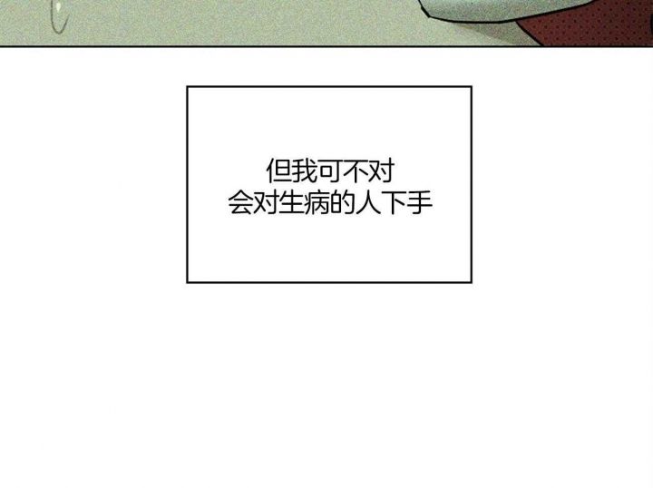 第66话35