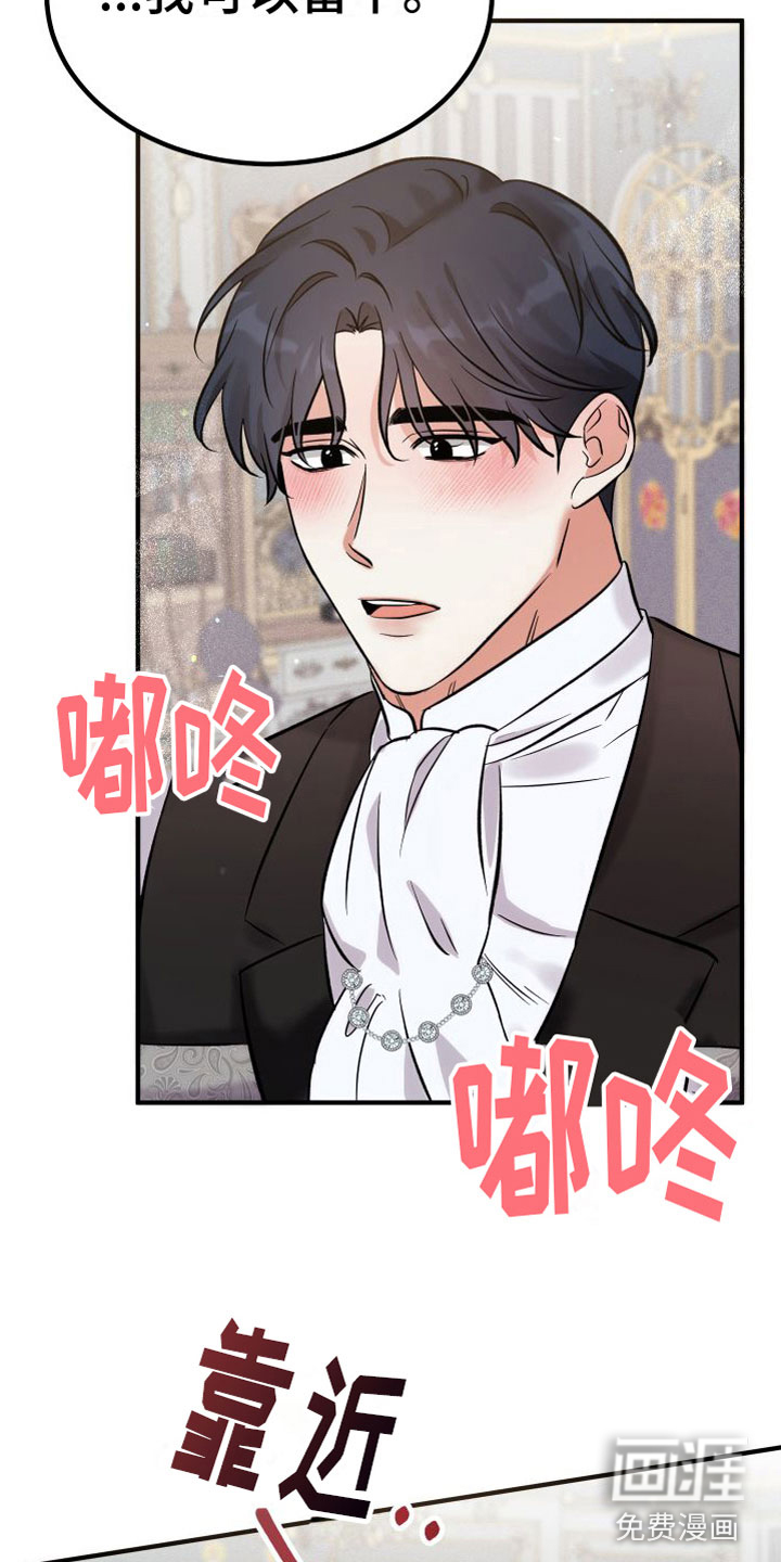 第11话1