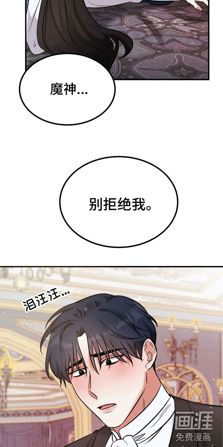 第11话10