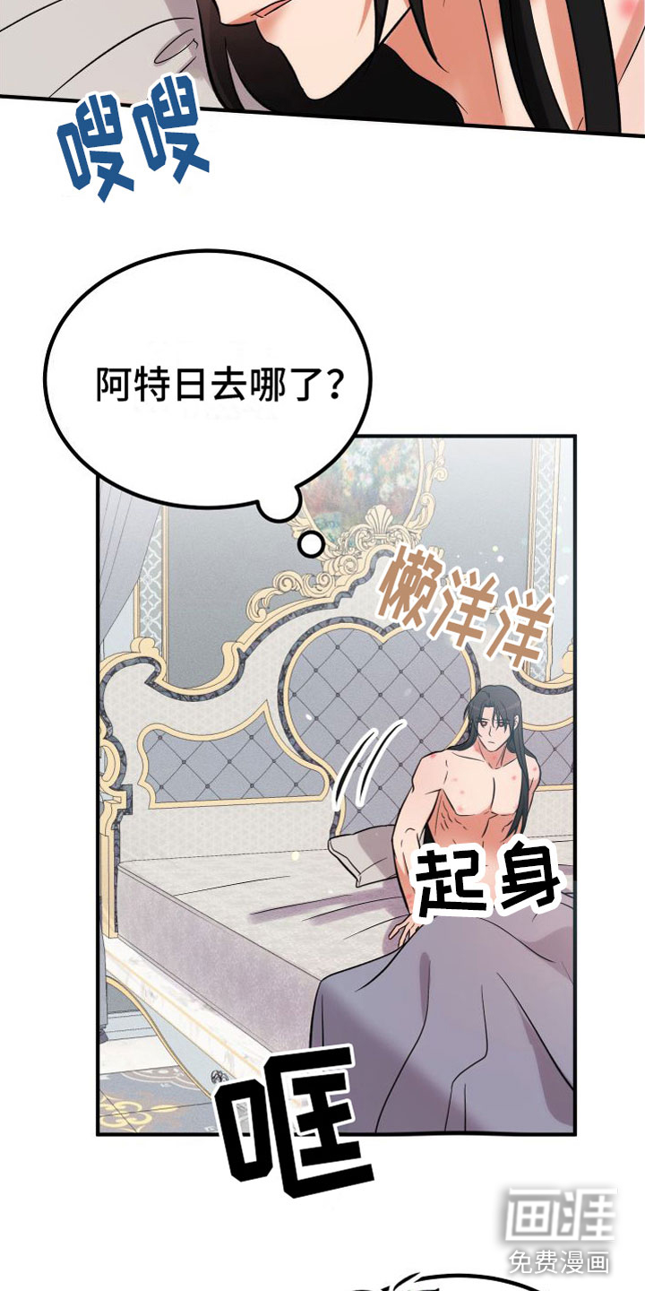 第11话14