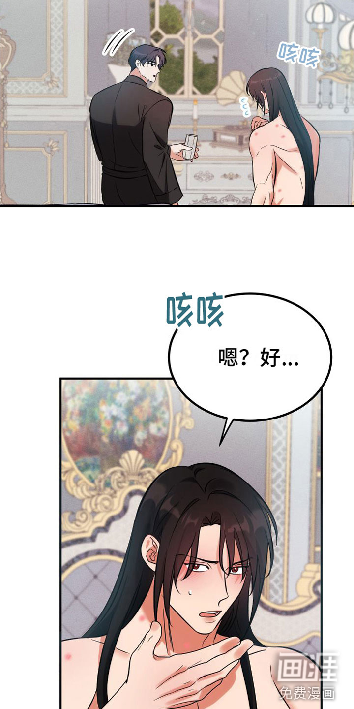 第11话16