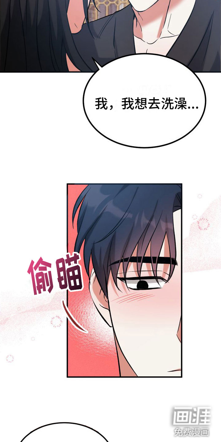第11话18