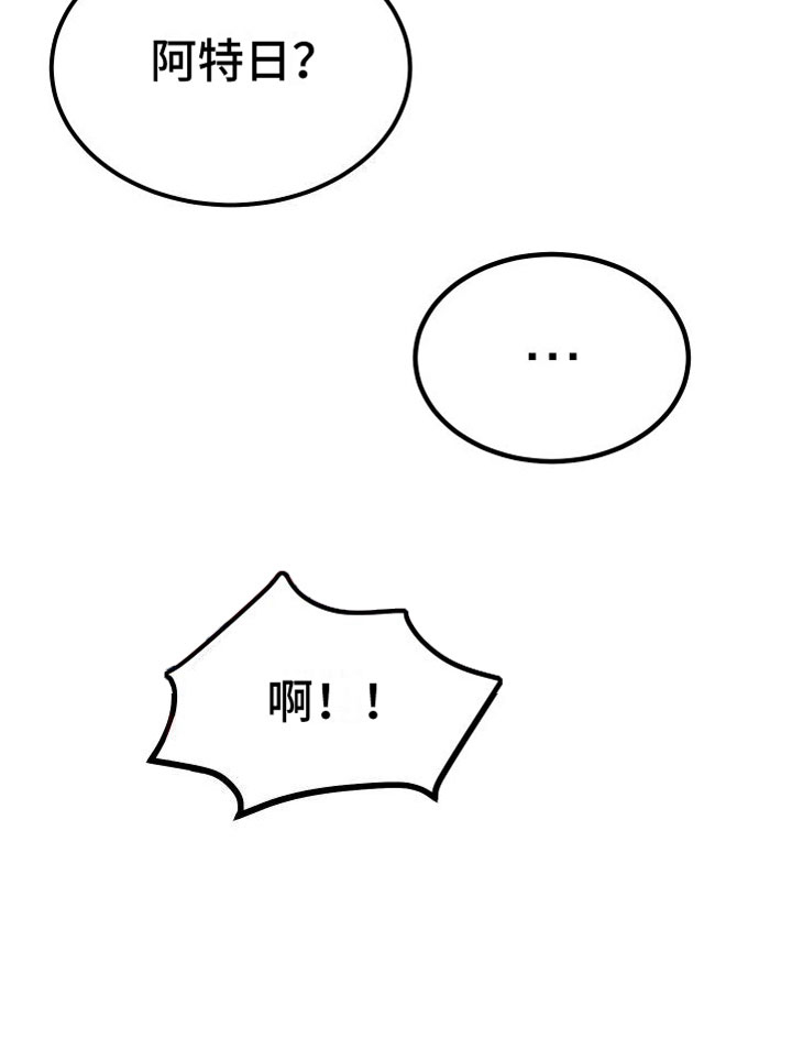 第11话19