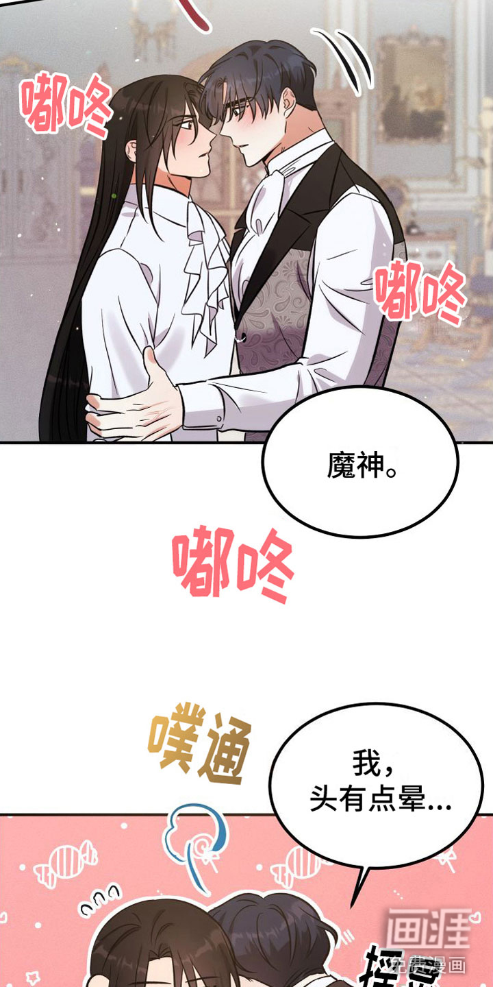 第11话2