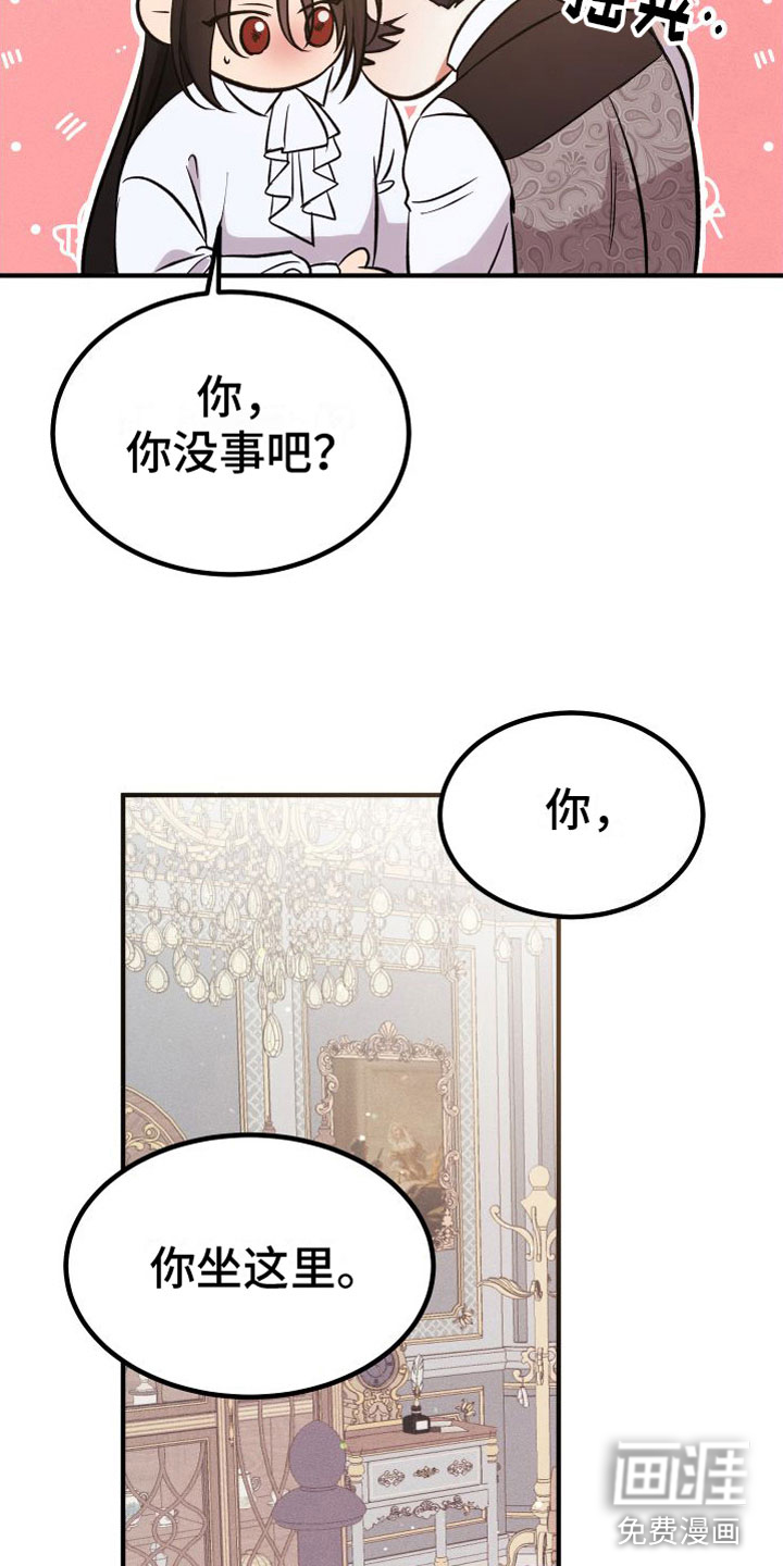 第11话3