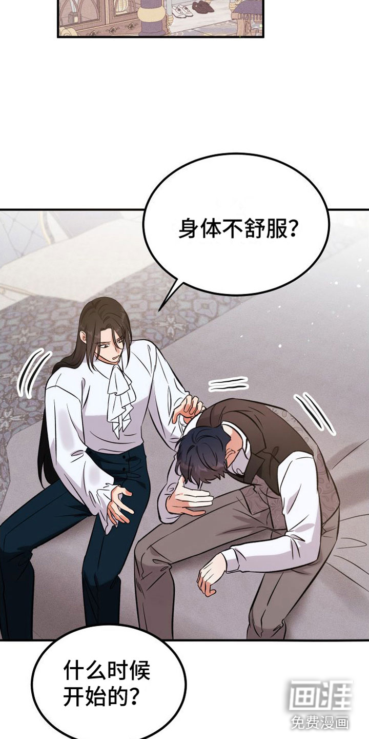 第11话4