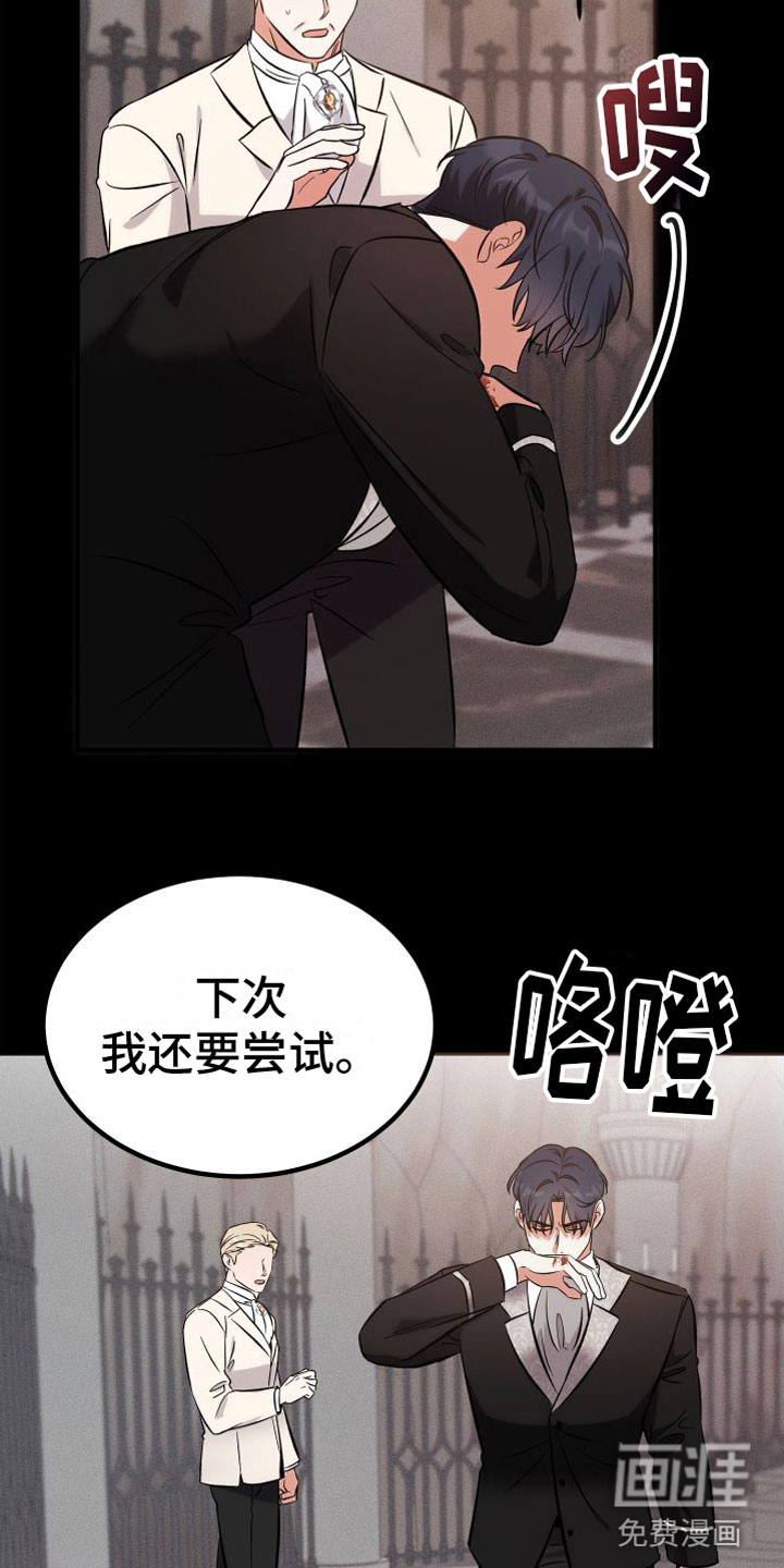 第10话11