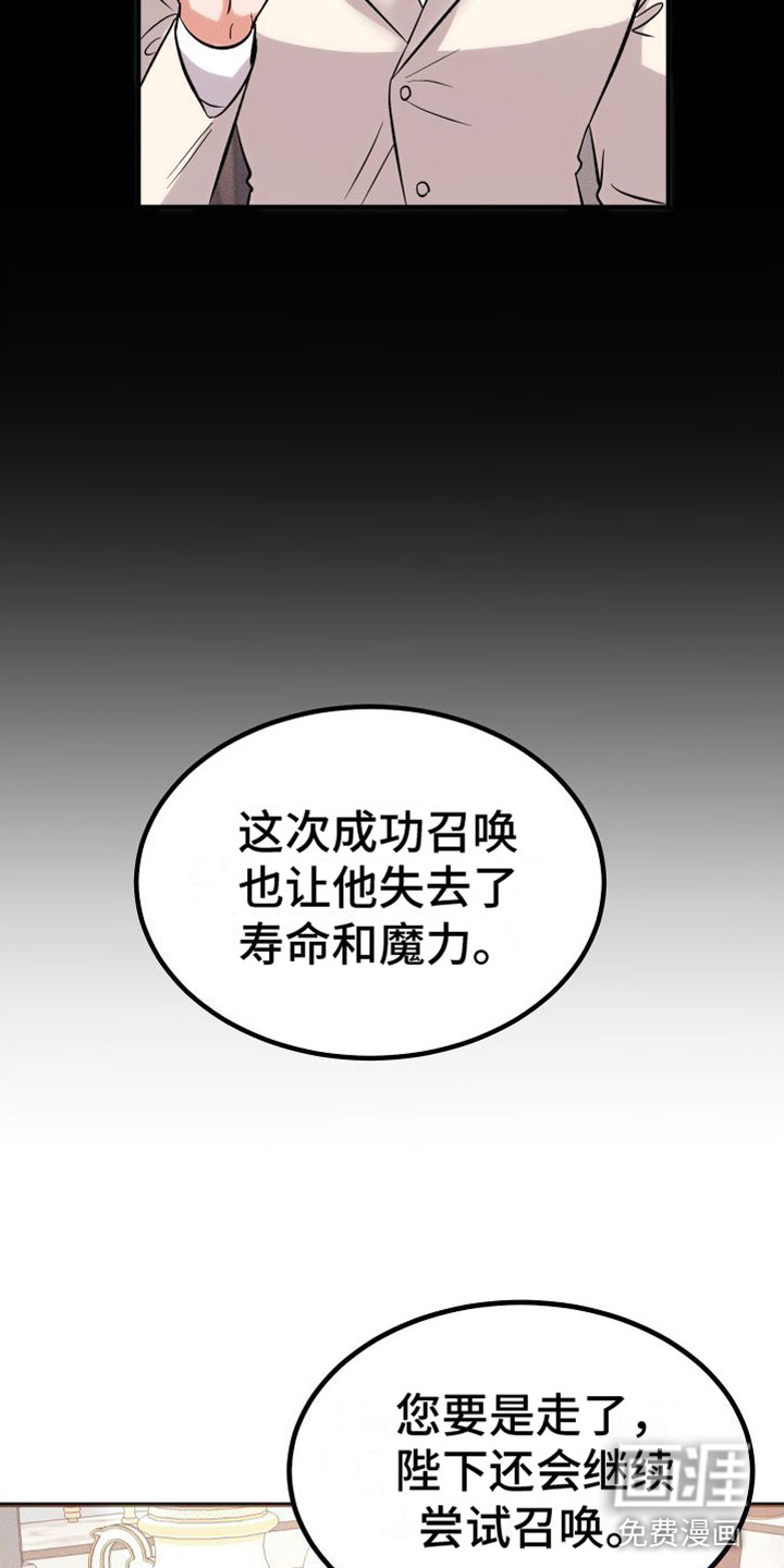 第10话13