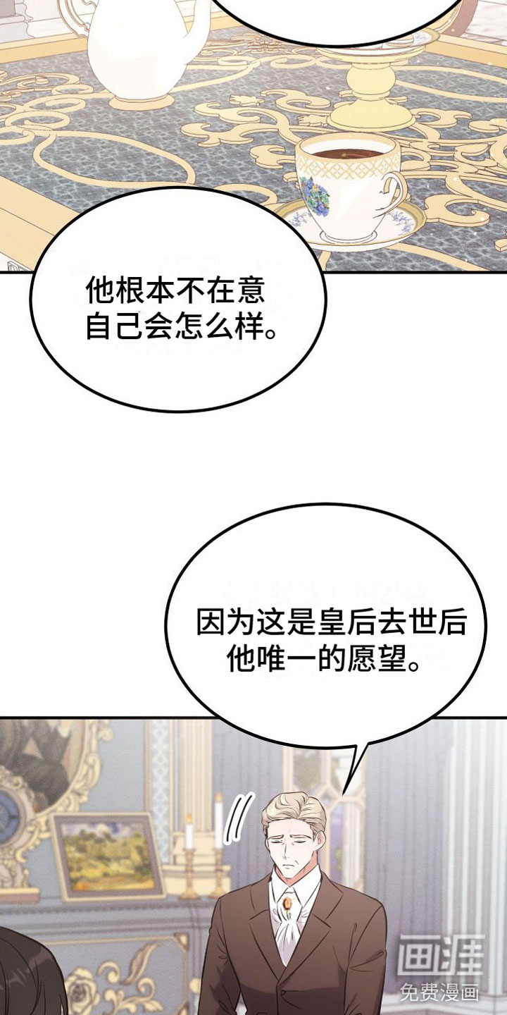 第10话14