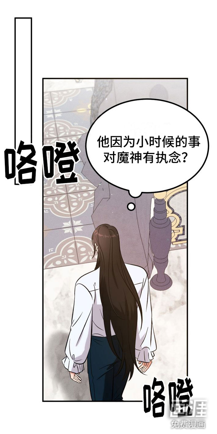 第10话19