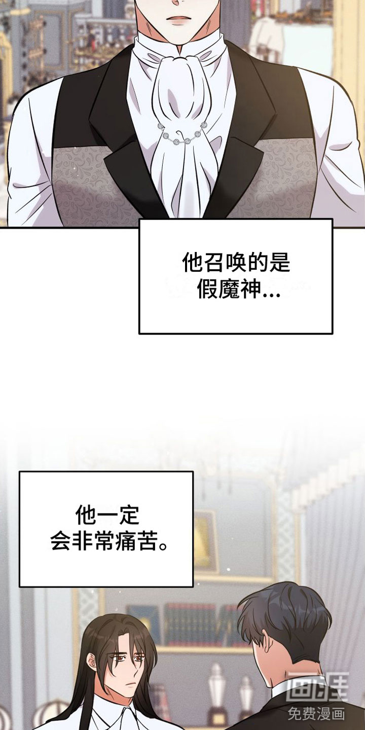 第10话23