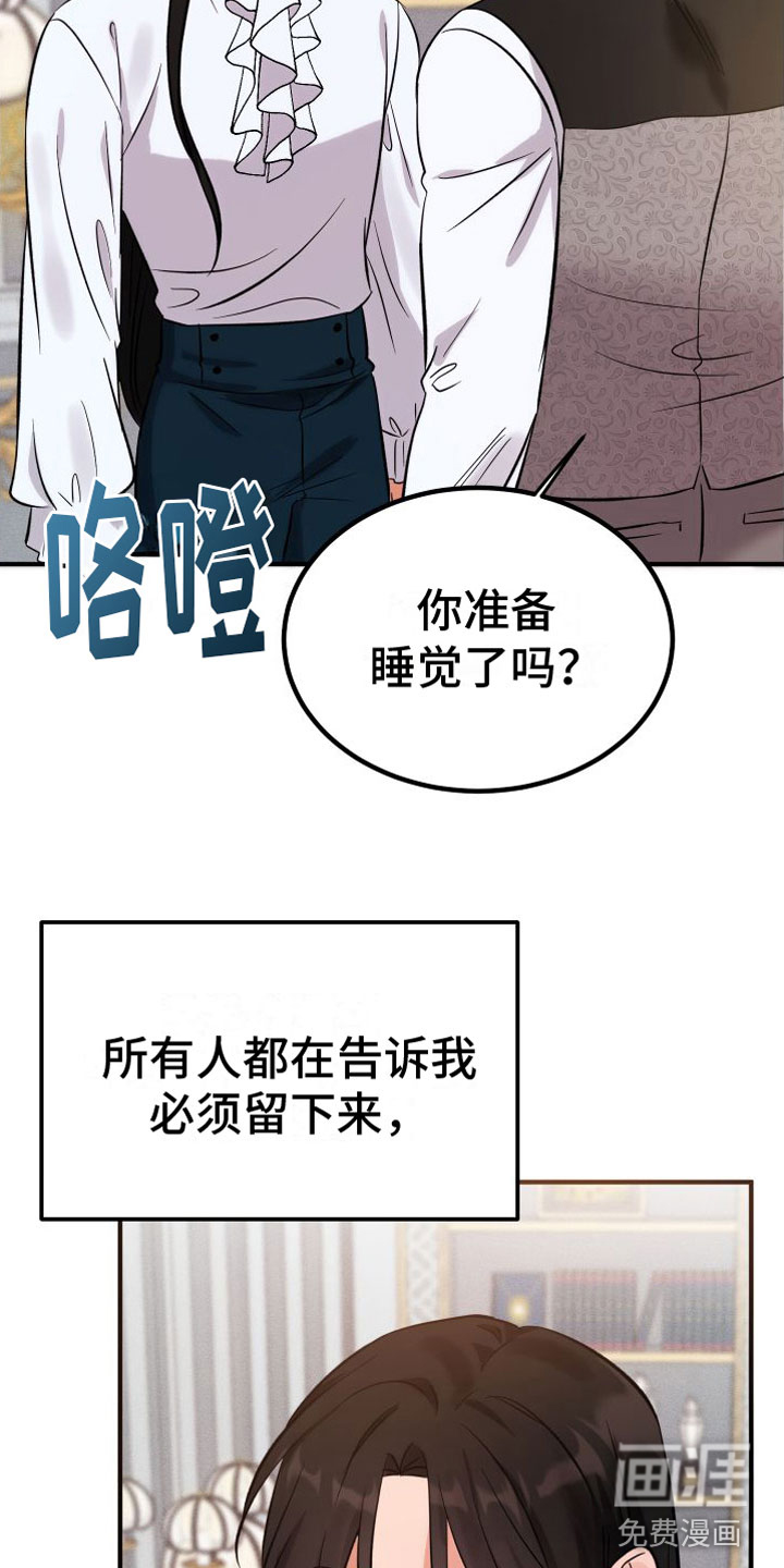 第10话24