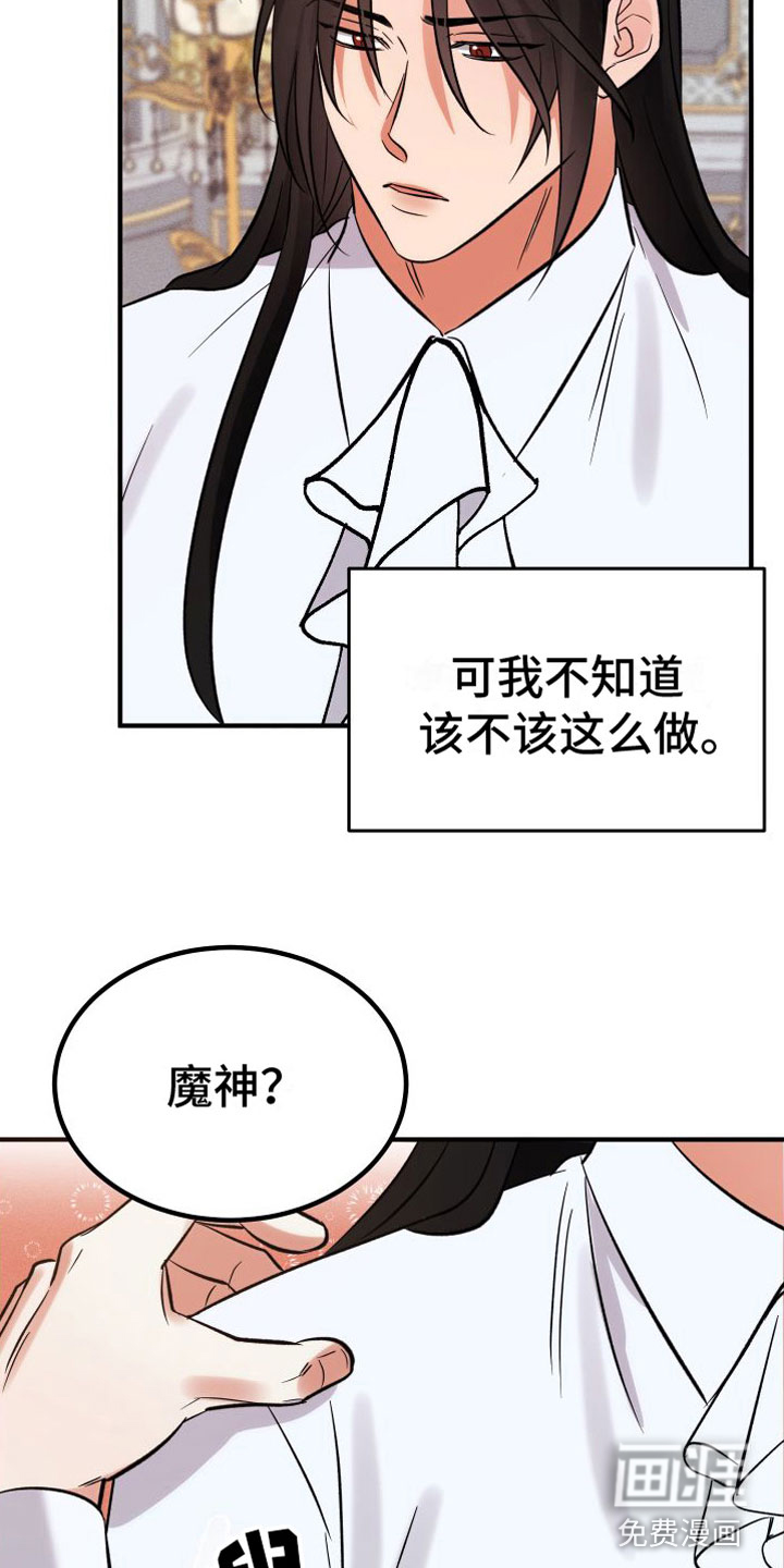 第10话25