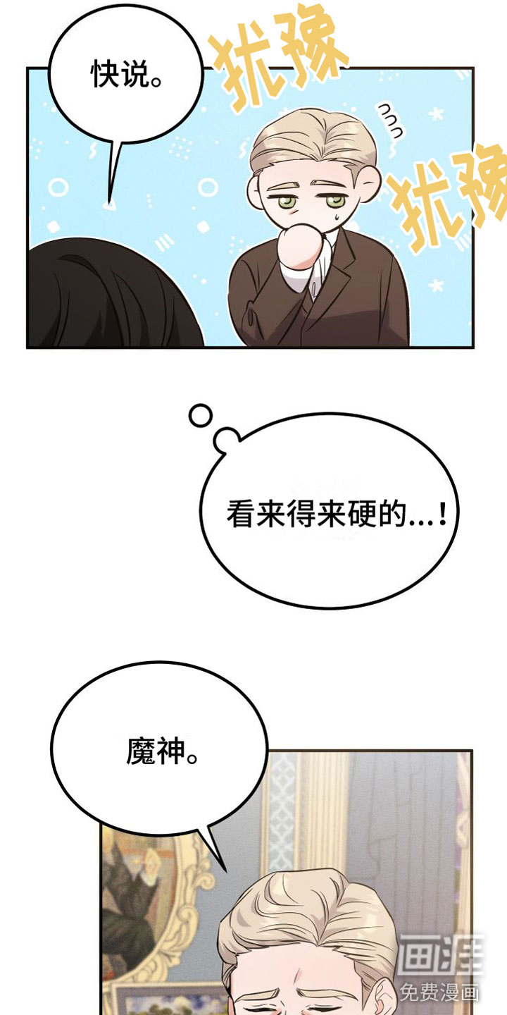 第10话3